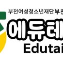 부천꽃화원