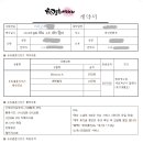 가림결혼정보 이미지