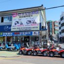 대림오토바이진주대리점 이미지