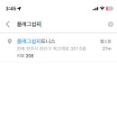 플래그쉽 피트니스 이미지