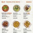 알.고니칼국수