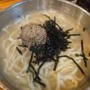 국일장 | 대전칼국수 맛집, 성심당 근처에서 찾은 김화칼국수 솔직 후기