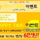 타임필라테스 - 부천시 오정구 소사로 820 | 타임필라테스