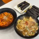 고색김밥 이미지