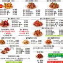 반구점 굽네치킨 이미지