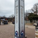 소나무언덕1호 | 화성 융건릉 입장료 주차 관람시간 가볼만한 곳