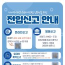 평리3동행정복지센터 이미지