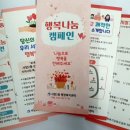 서창2동-4 이미지