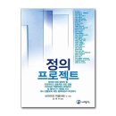 동행북스