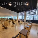 대기구 필라테스 (토) 이미지