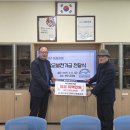 효문초등학교 이미지