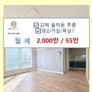 달빛부동산공인중개사사무소 이미지