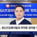 개정정신건강의학과의원 이미지