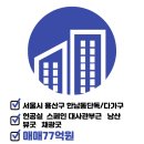 제이엘(J&L)공인중개사사무소 이미지