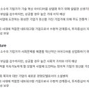 ㈜에코인 이미지