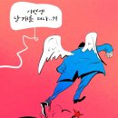 만평통신 이미지