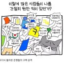 산에산에춘천닭갈비 이미지