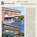 서봉경로당 이미지