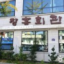 중리천로 1 이미지