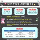자양 게임장 | 뚝섬 한강공원 눈썰매장