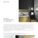 ㈜에스그린 이미지