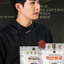 좋은키트 이미지