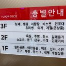 (주)통도물류 | 가포물류 마산 창고형 다이소 창원 가볼만한 곳 세일 득템후기