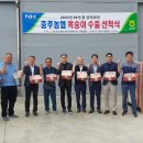 충주농협 노은지점 이미지