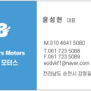 형제모터스 이미지