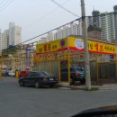 태화셀프세차장
