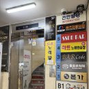 헤즈업홀덤펍 - 관악구 남부순환로 1600-9 | 노원역 홀덤펍 초보 방문 후기 | 헤즈업 노원점에서 처음 배워본 홀덤
