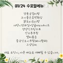 고기품은찜 이미지