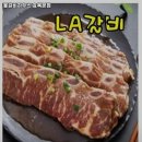 봉갈비하우스 이미지