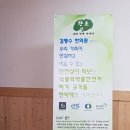 김평수한의원 네이버블로그