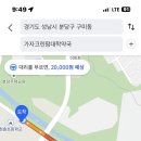 크린팜대학약국 이미지