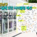 직영정비샵 이미지
