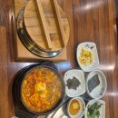 미당맷돌순두부 | [부천/송내] 디지털 온누리가 가능한 미당맷돌순두부 혼밥 추천 후기