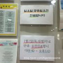 딸기소아청소년과의원 이미지