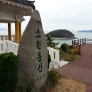 희망의 나래 이미지