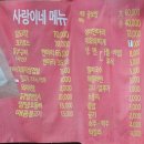 생태한마리 이미지