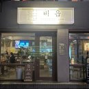 ICHEON142 네이버블로그