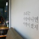 통영여행슬로비게스트하우스&카페