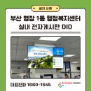 명장1동행정복지센터 티스토리