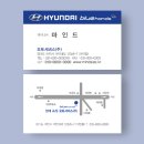 여주현대공업사 이미지