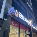 신전떡볶이용황점