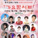 (주)코리아투어