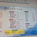 배가네식당 이미지