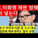 법무장관 한동훈이 의미심장한 말을 남겼다. 이미지