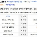 서운로 104 (4) 이미지