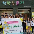 착한인형 이미지